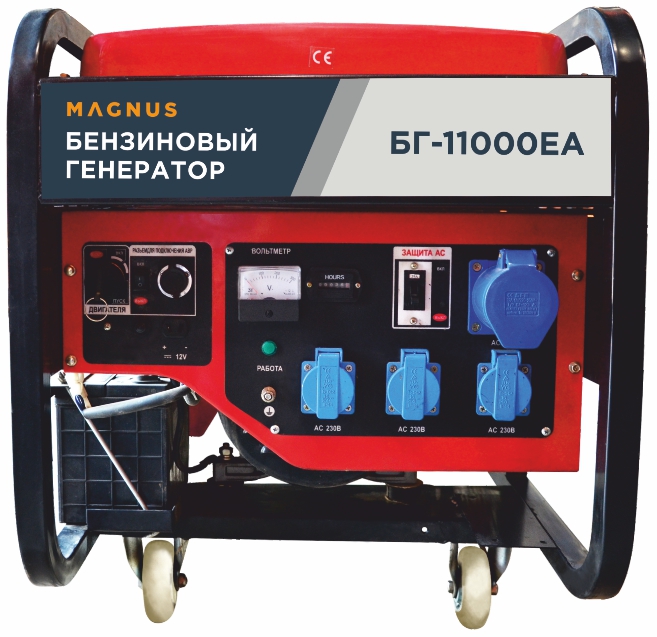 Генератор бензиновый Magnus БГ11000ЕА с возм. подкл. ATS в Таганроге
