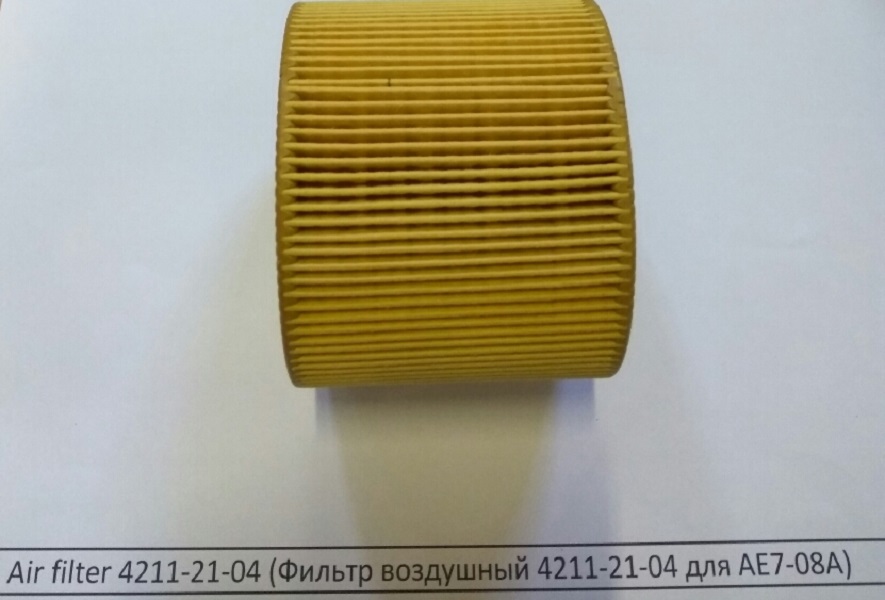 Air filter 4211-21-04 (Фильтр воздушный 4211-21-04 для AE7-08A) в Таганроге