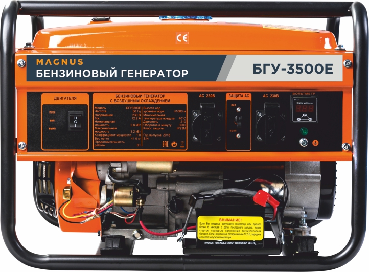 Генератор бензиновый Magnus БГУ3500Е(FT) в Таганроге
