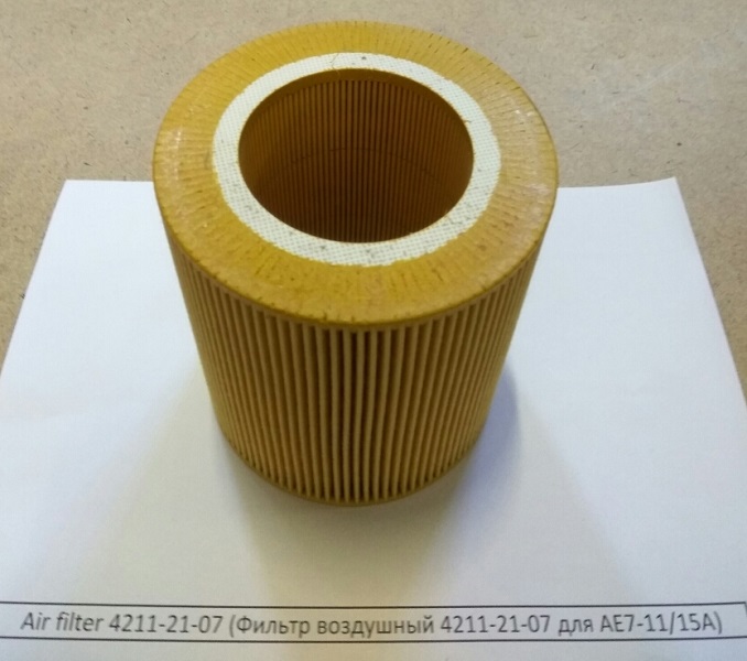 Air filter 4211-21-07 (Фильтр воздушный 4211-21-07 для AE7-11/15A) в Таганроге