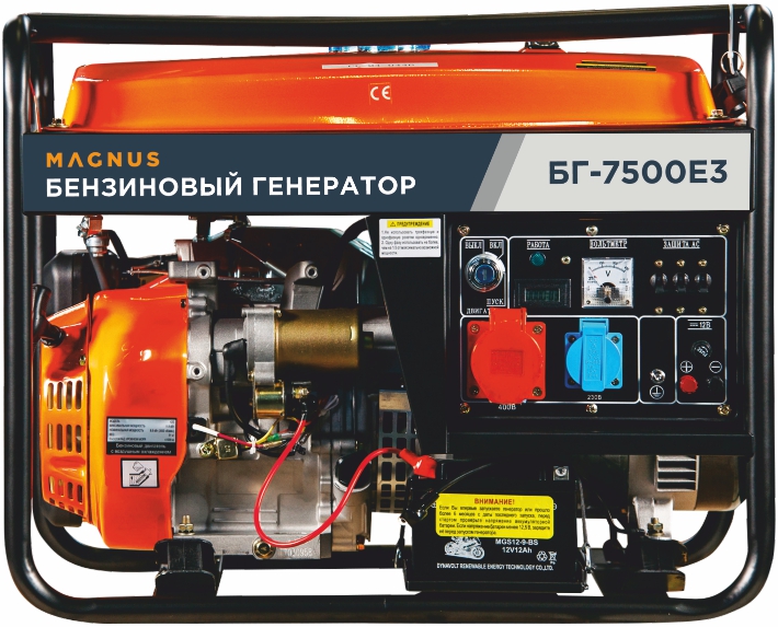 Генератор бензиновый Magnus БГ7500ЕА с возм. подкл. ATS в Таганроге