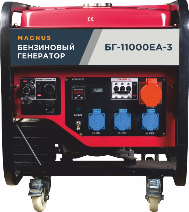 Генератор бензиновый Magnus БГ11000ЕА-3 с возм. подкл. ATS в Таганроге