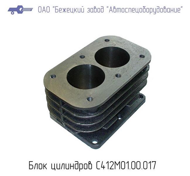 Блок цилиндров С412М.01.00.017 в Таганроге