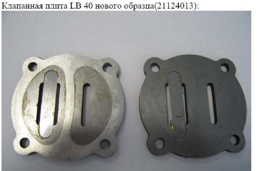 Блок клапанный в сборе Ф65 21124013 в Таганроге